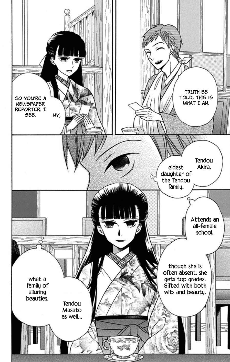 Tendou-ke Monogatari Chapter 18 - Page 6