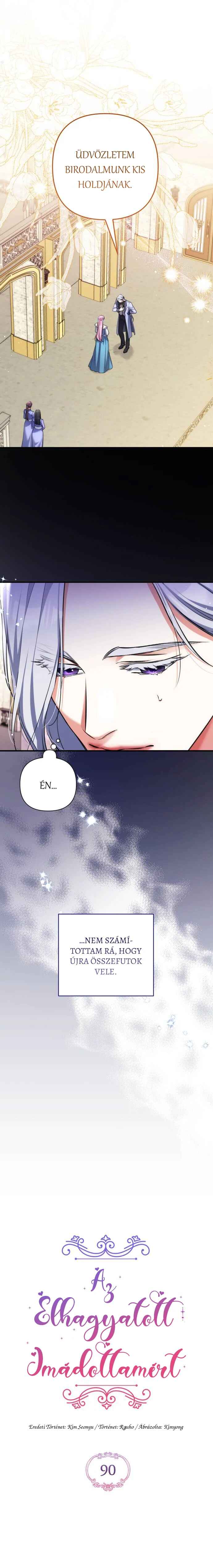 Beoryeojin Na-eui Choeaereul Wihayeo Chapter 90 - Page 1
