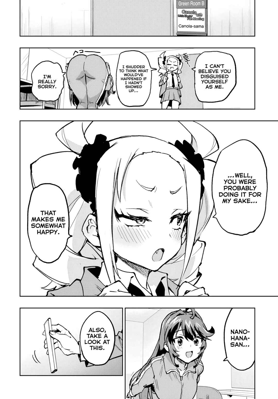 Mahou Shoujo 201 Chapter 41 - Page 17