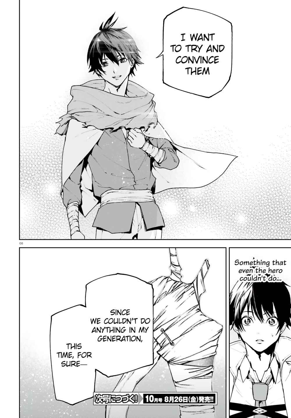 Sekai no Owari no Encore Chapter 67 - Page 7