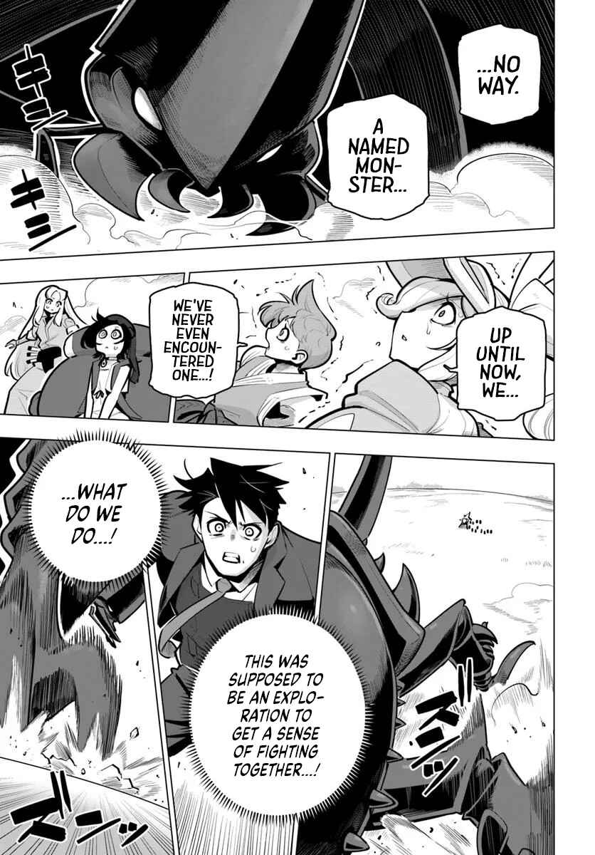 Sekai Saikyou no Kouei ~Meikyuukoku no Shinjin Tansakusha~ Chapter 37 - Page 3