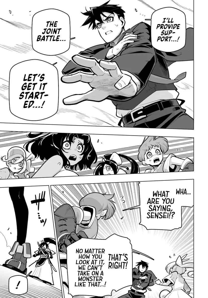 Sekai Saikyou no Kouei ~Meikyuukoku no Shinjin Tansakusha~ Chapter 37 - Page 5