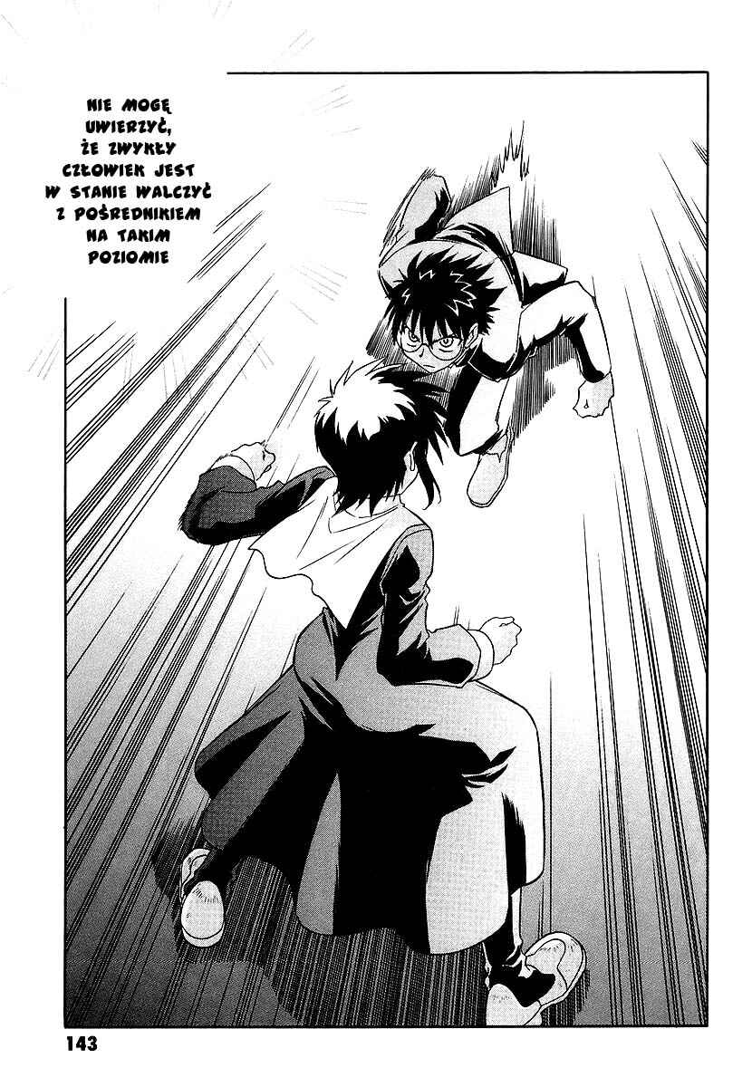 Melty Blood Chapter 4 - Page 12