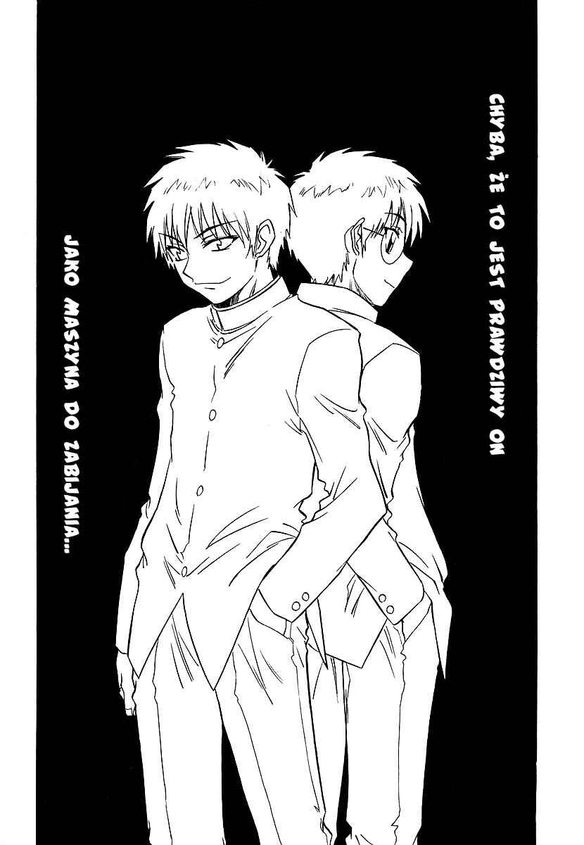 Melty Blood Chapter 4 - Page 13