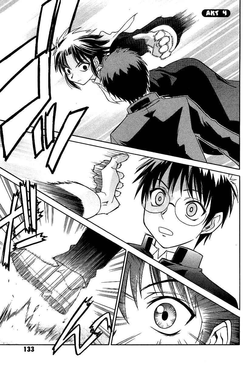 Melty Blood Chapter 4 - Page 2