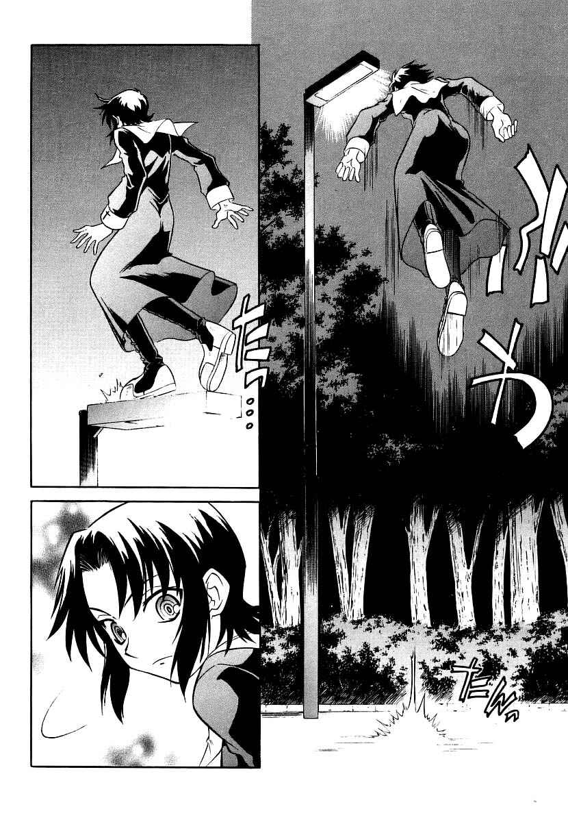 Melty Blood Chapter 4 - Page 27