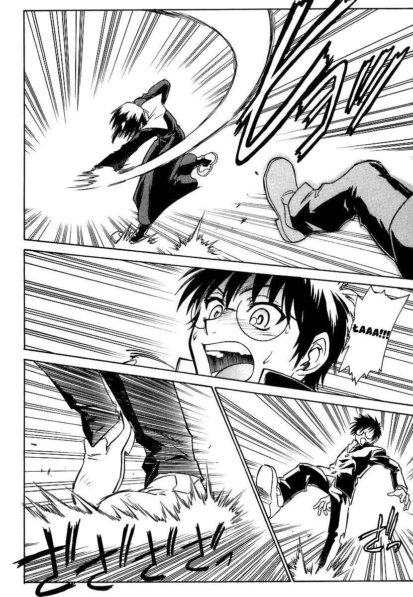 Melty Blood Chapter 4 - Page 3