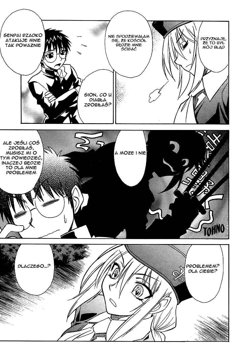 Melty Blood Chapter 4 - Page 32