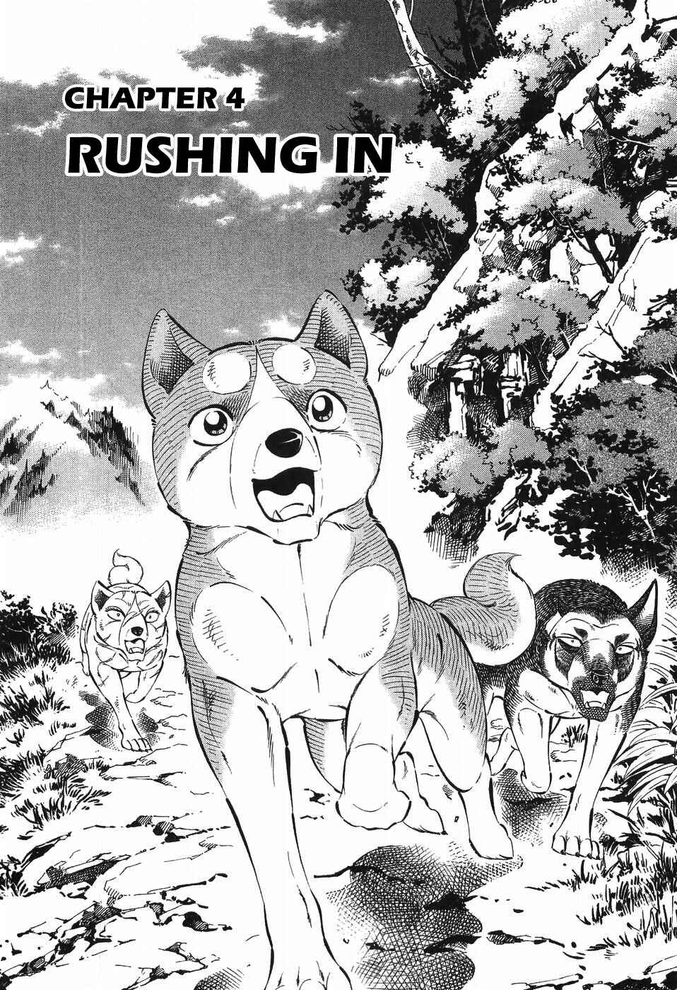 Ginga Densetsu Weed Chapter 279 - Page 1