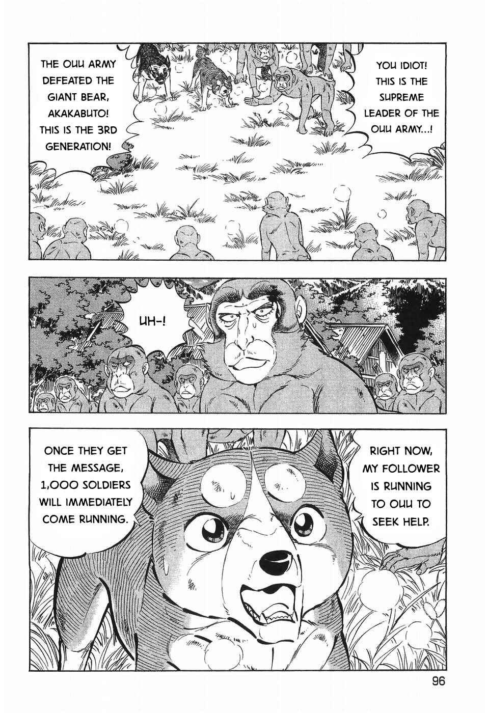 Ginga Densetsu Weed Chapter 279 - Page 14