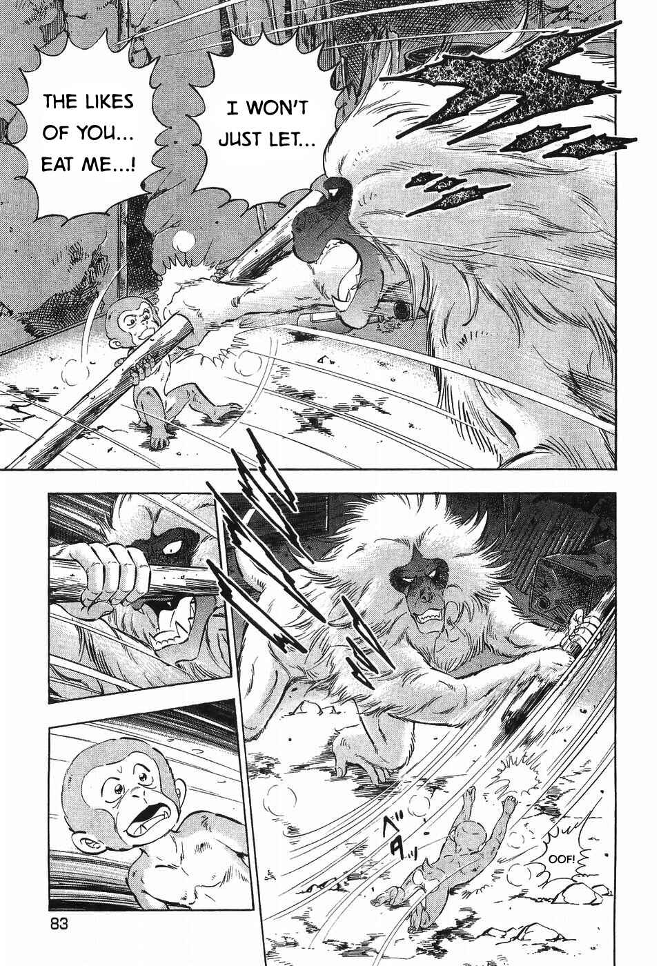 Ginga Densetsu Weed Chapter 279 - Page 3