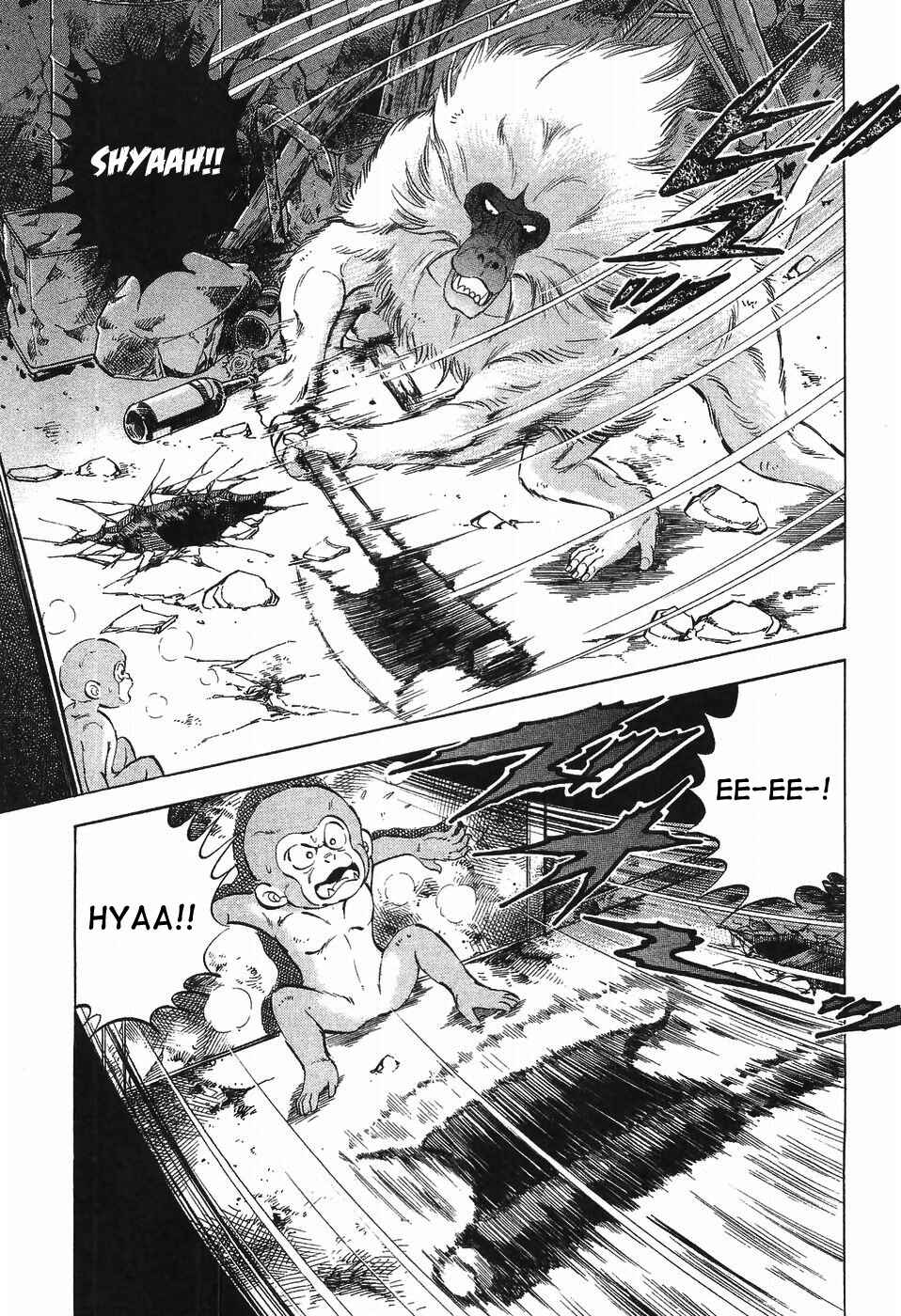 Ginga Densetsu Weed Chapter 279 - Page 5