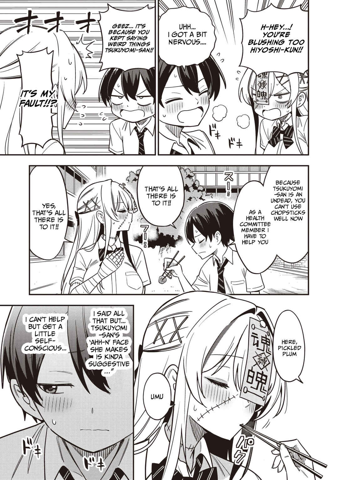 Undead-san no Bukiyou na Seishun Chapter 3.2 - Page 3