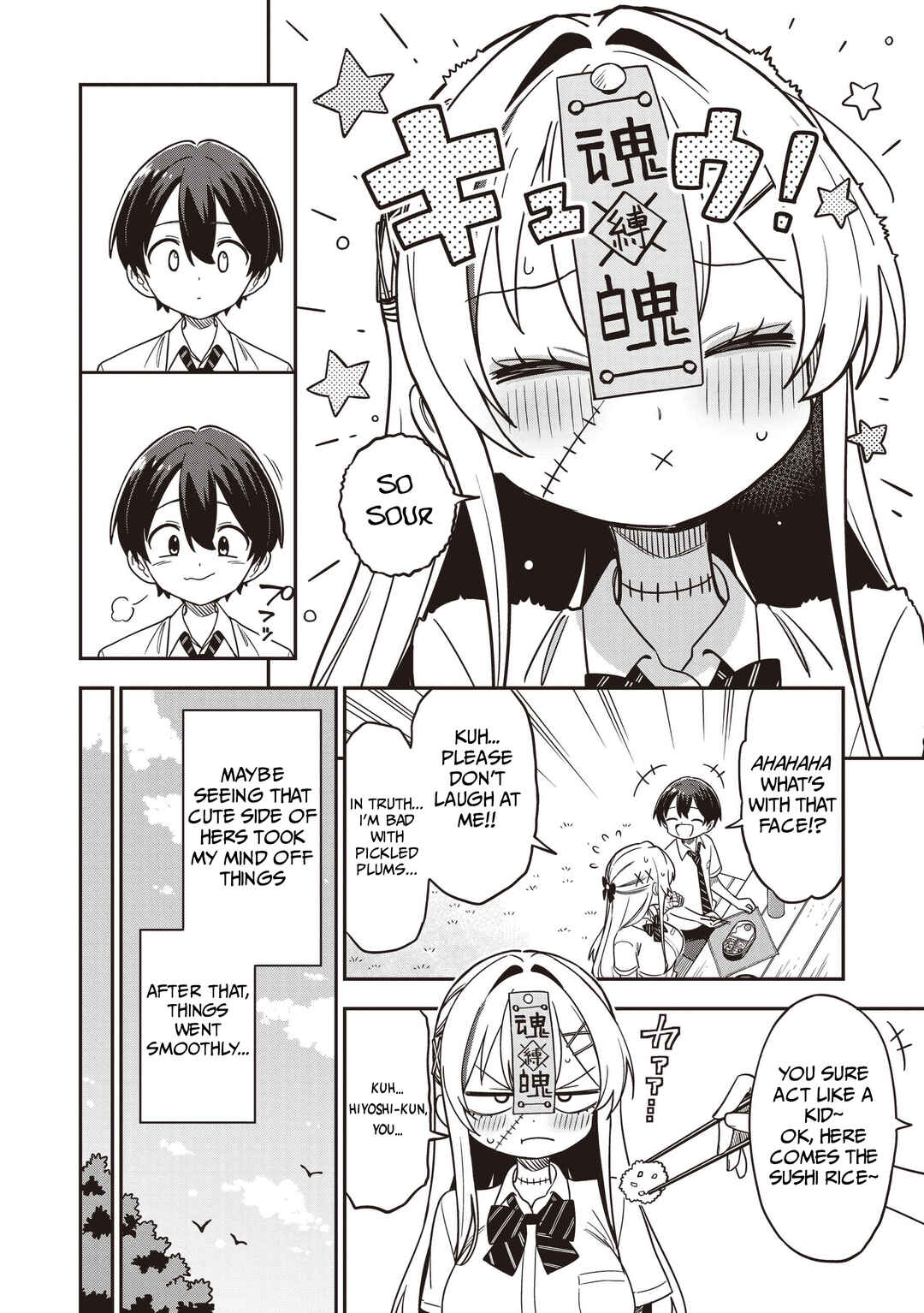 Undead-san no Bukiyou na Seishun Chapter 3.2 - Page 4