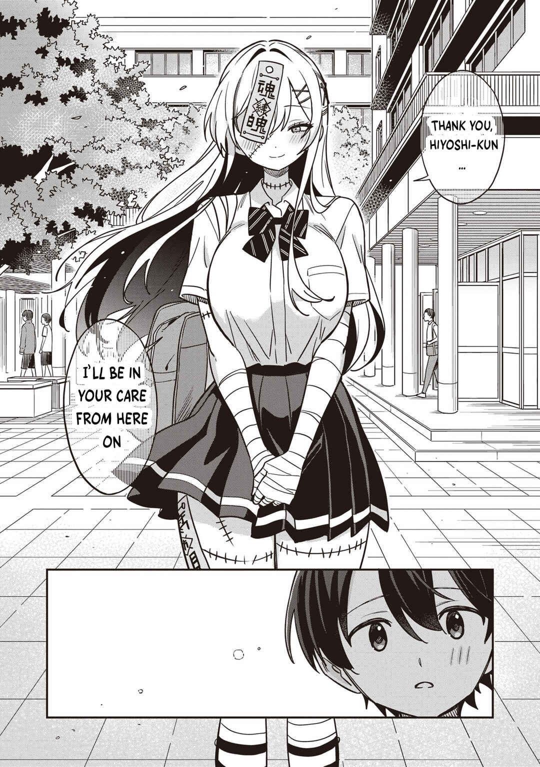 Undead-san no Bukiyou na Seishun Chapter 3.2 - Page 8