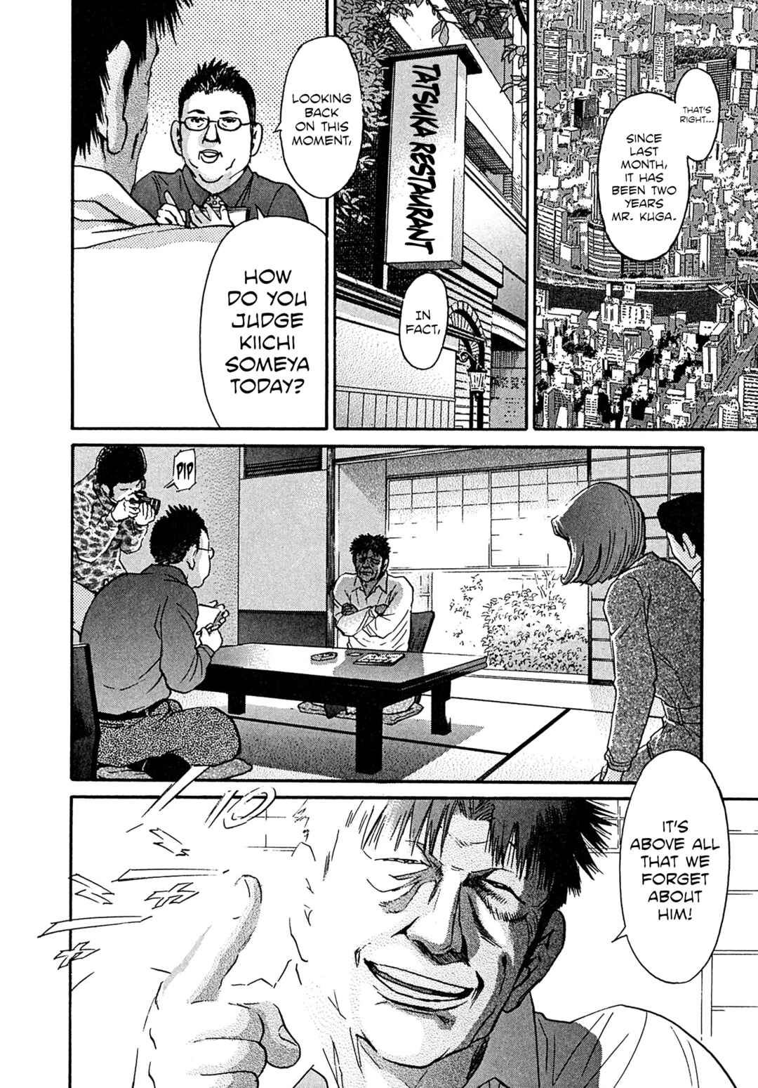 Kiichi VS Chapter 108 - Page 20