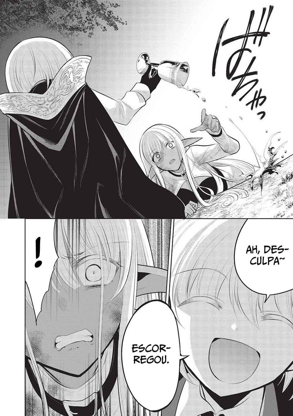 Maou no Ore ga Dorei Elf wo Yome ni Shitanda ga, Dou Medereba Ii? Chapter 52 - Page 15