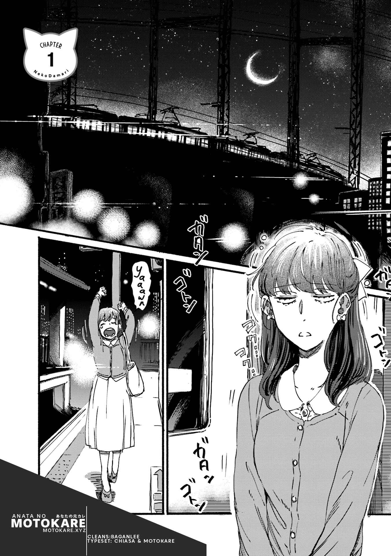 NekoDamari Chapter 1 - Page 2