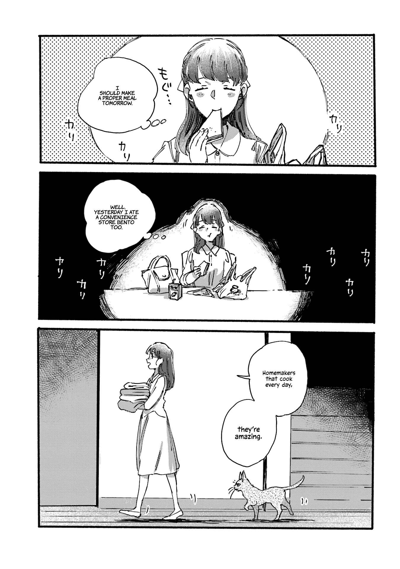 NekoDamari Chapter 1 - Page 6