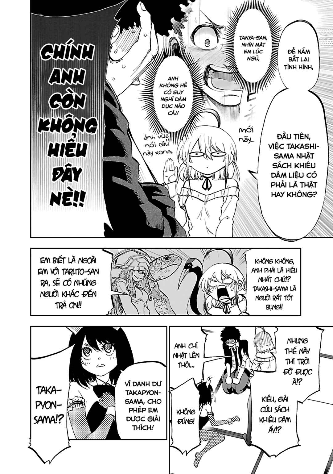 Yumemigaoka Wonderland Chapter 9 - Page 14