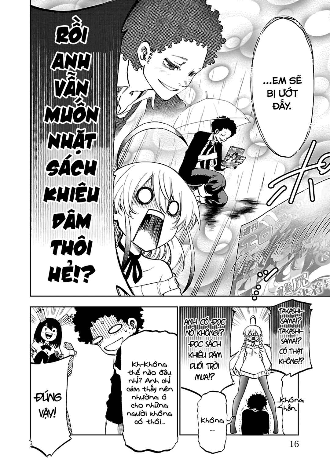 Yumemigaoka Wonderland Chapter 9 - Page 16