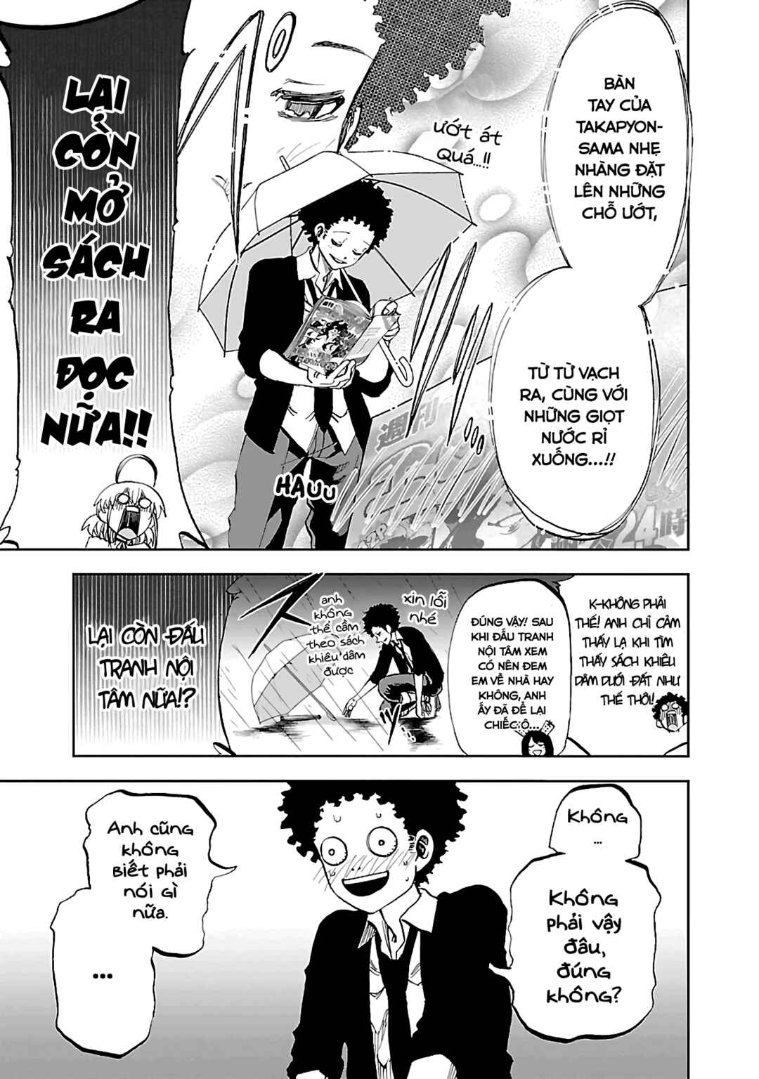Yumemigaoka Wonderland Chapter 9 - Page 17