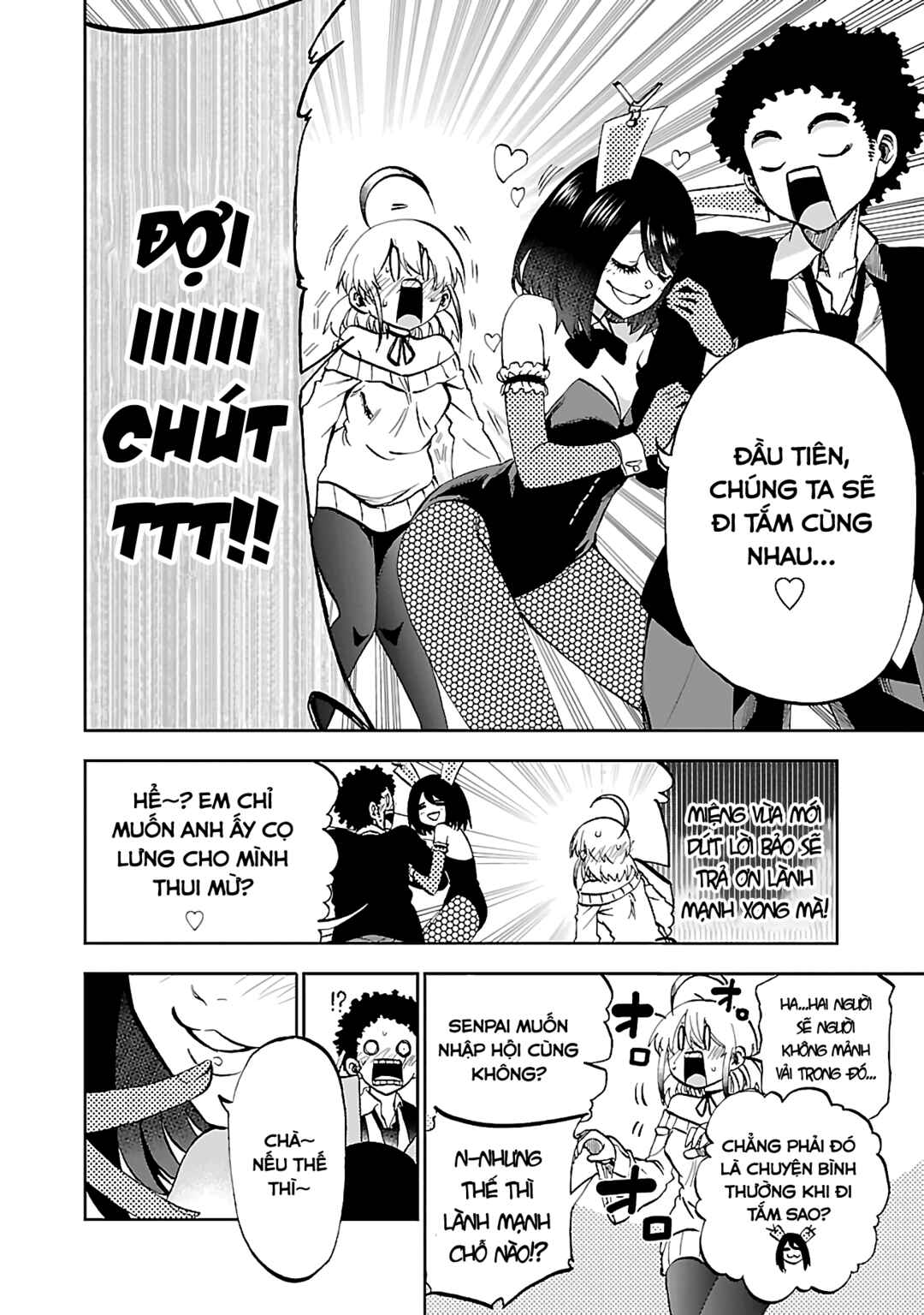 Yumemigaoka Wonderland Chapter 9 - Page 24