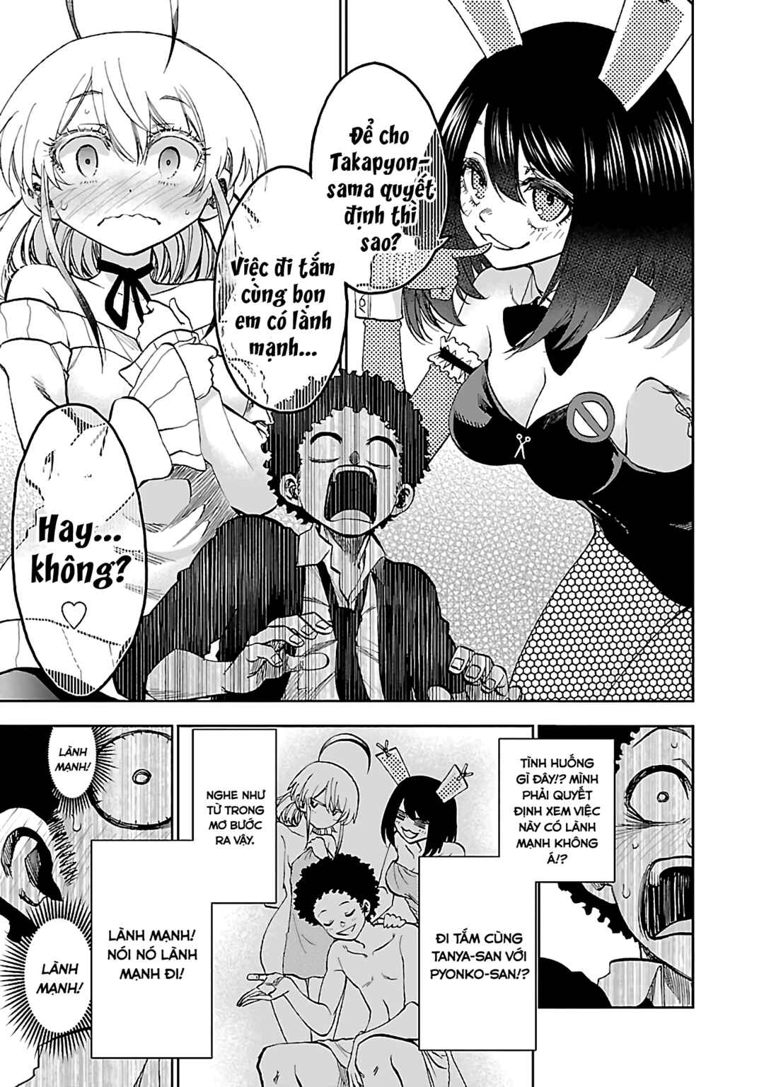 Yumemigaoka Wonderland Chapter 9 - Page 25