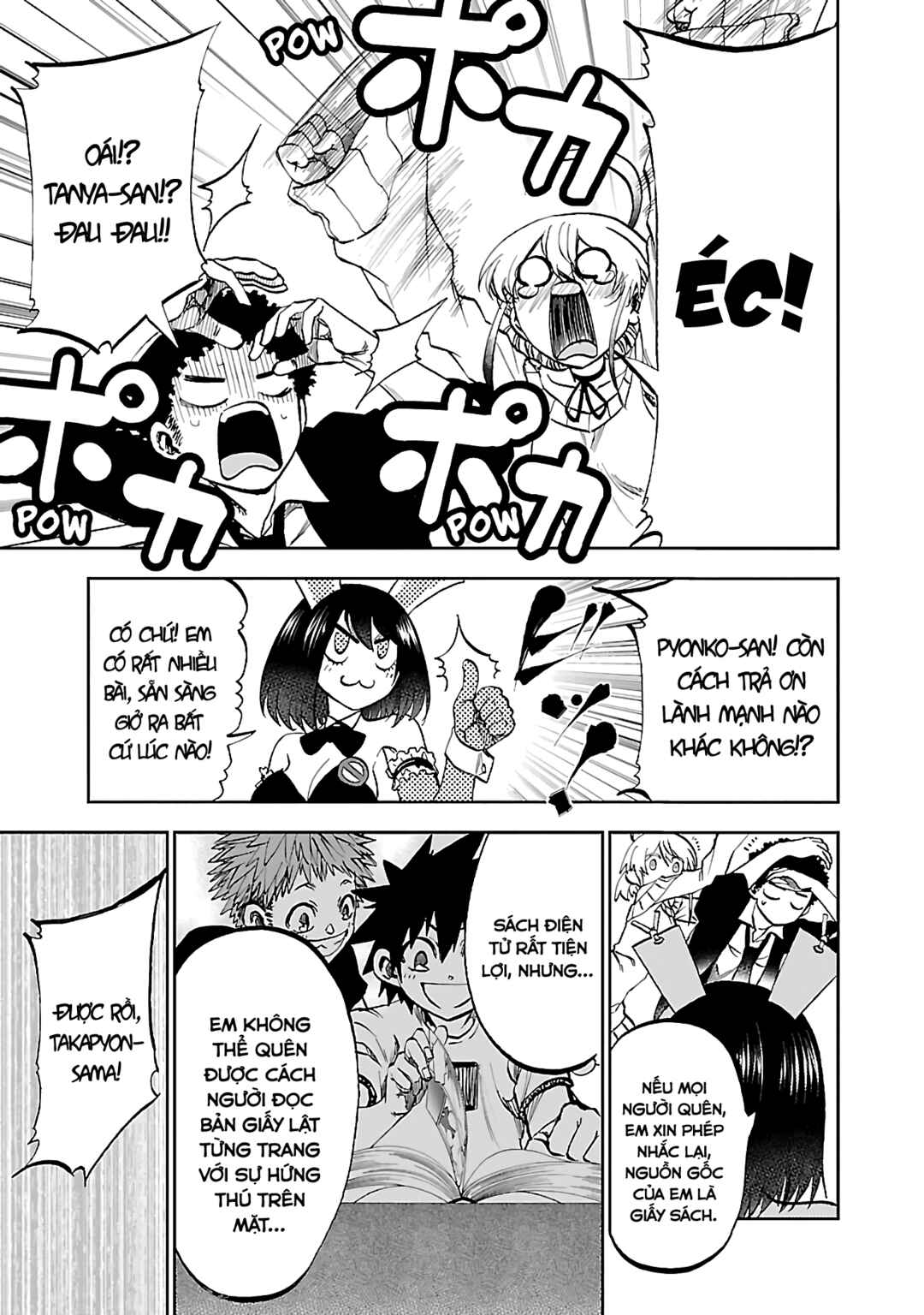 Yumemigaoka Wonderland Chapter 9 - Page 29