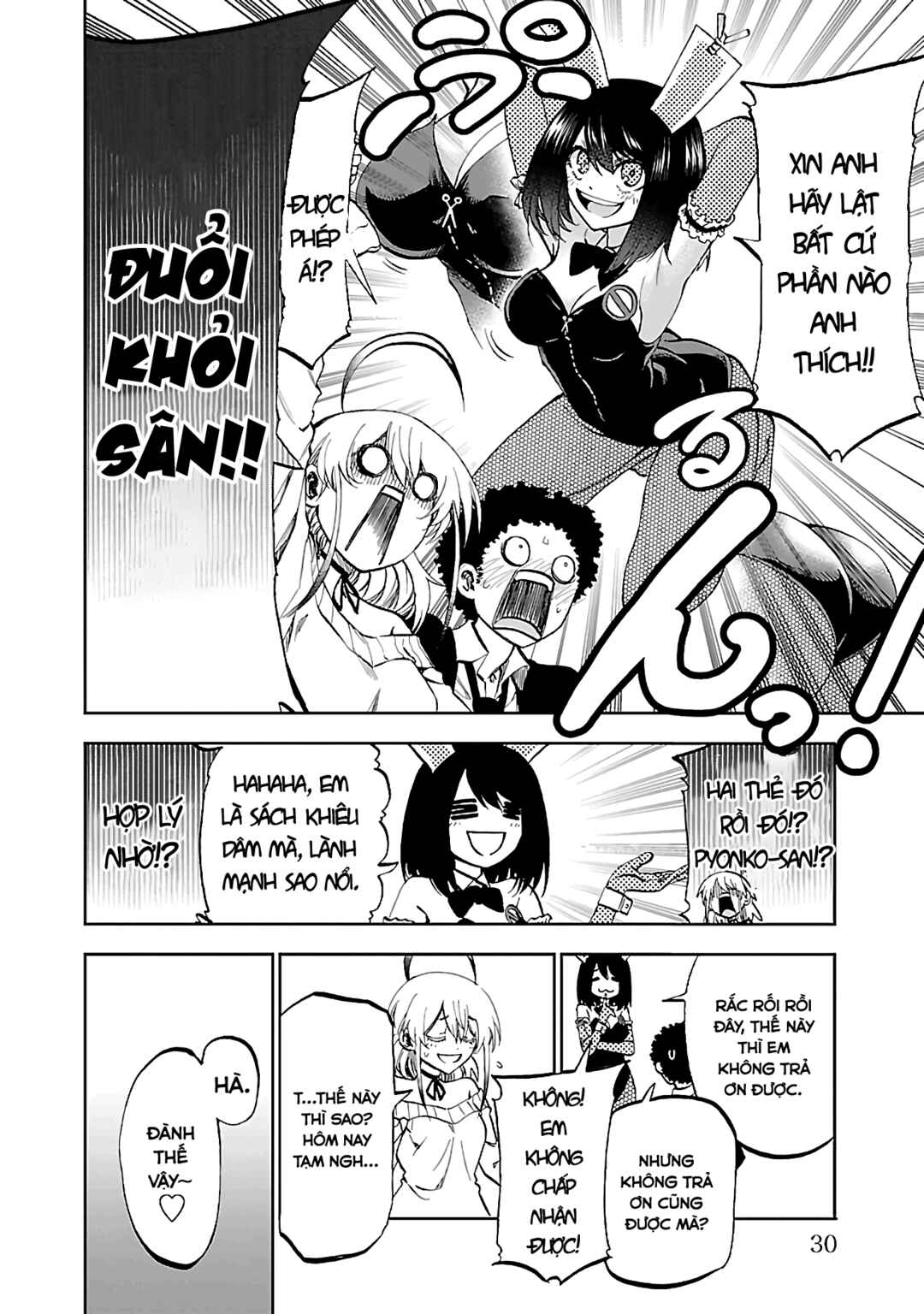 Yumemigaoka Wonderland Chapter 9 - Page 30