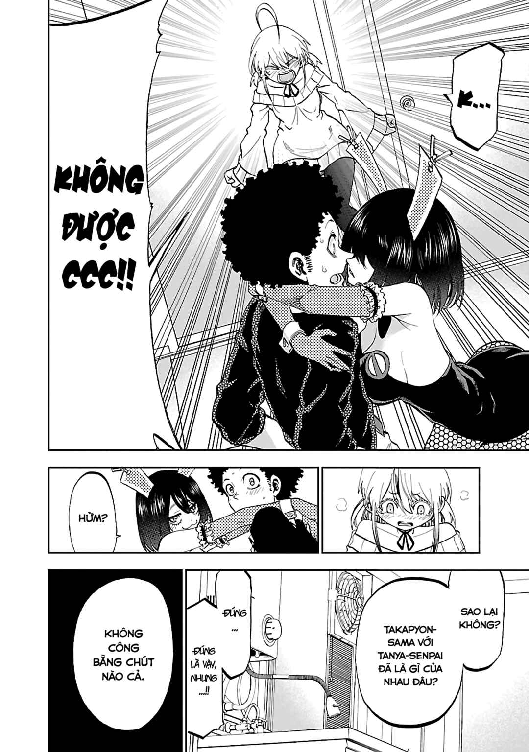 Yumemigaoka Wonderland Chapter 9 - Page 32