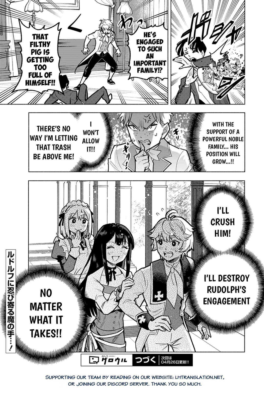 Tada no Murabito no Boku ga, Sanbyakunen-mae no Boukun Ouji ni Tensei Shite Shimaimashita: Zense no Chishiki de Ansatsu Flag o Kaihi Shite, Odayaka ni Ikinokorimasu! Chapter 8 - Page 26