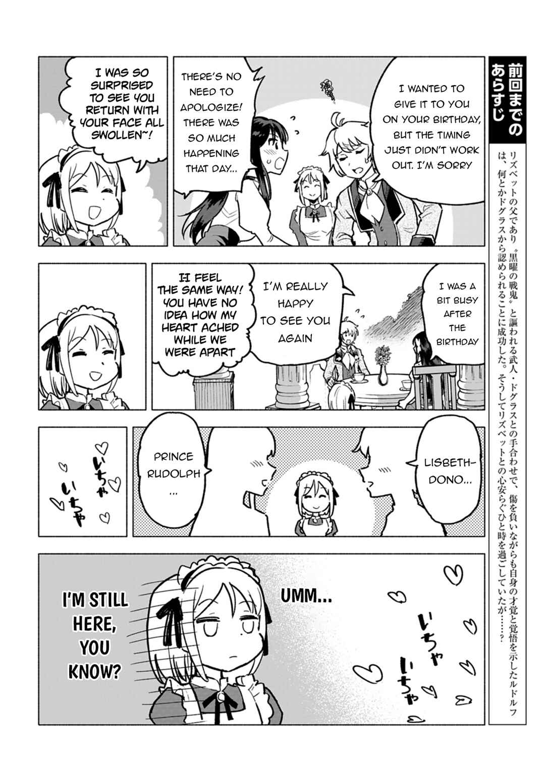 Tada no Murabito no Boku ga, Sanbyakunen-mae no Boukun Ouji ni Tensei Shite Shimaimashita: Zense no Chishiki de Ansatsu Flag o Kaihi Shite, Odayaka ni Ikinokorimasu! Chapter 8 - Page 3