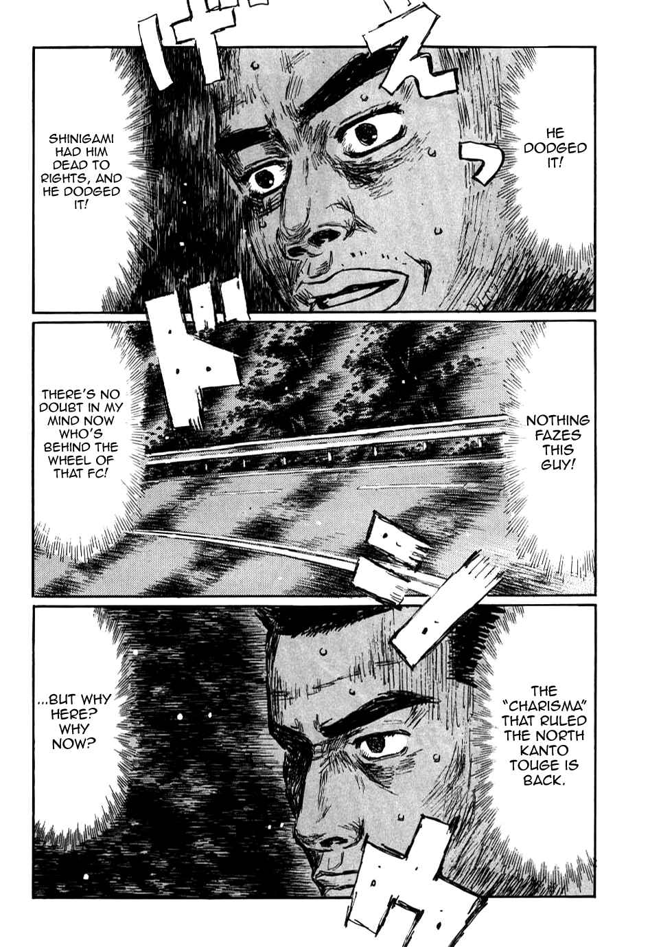 Initial D Chapter 587 - Page 3