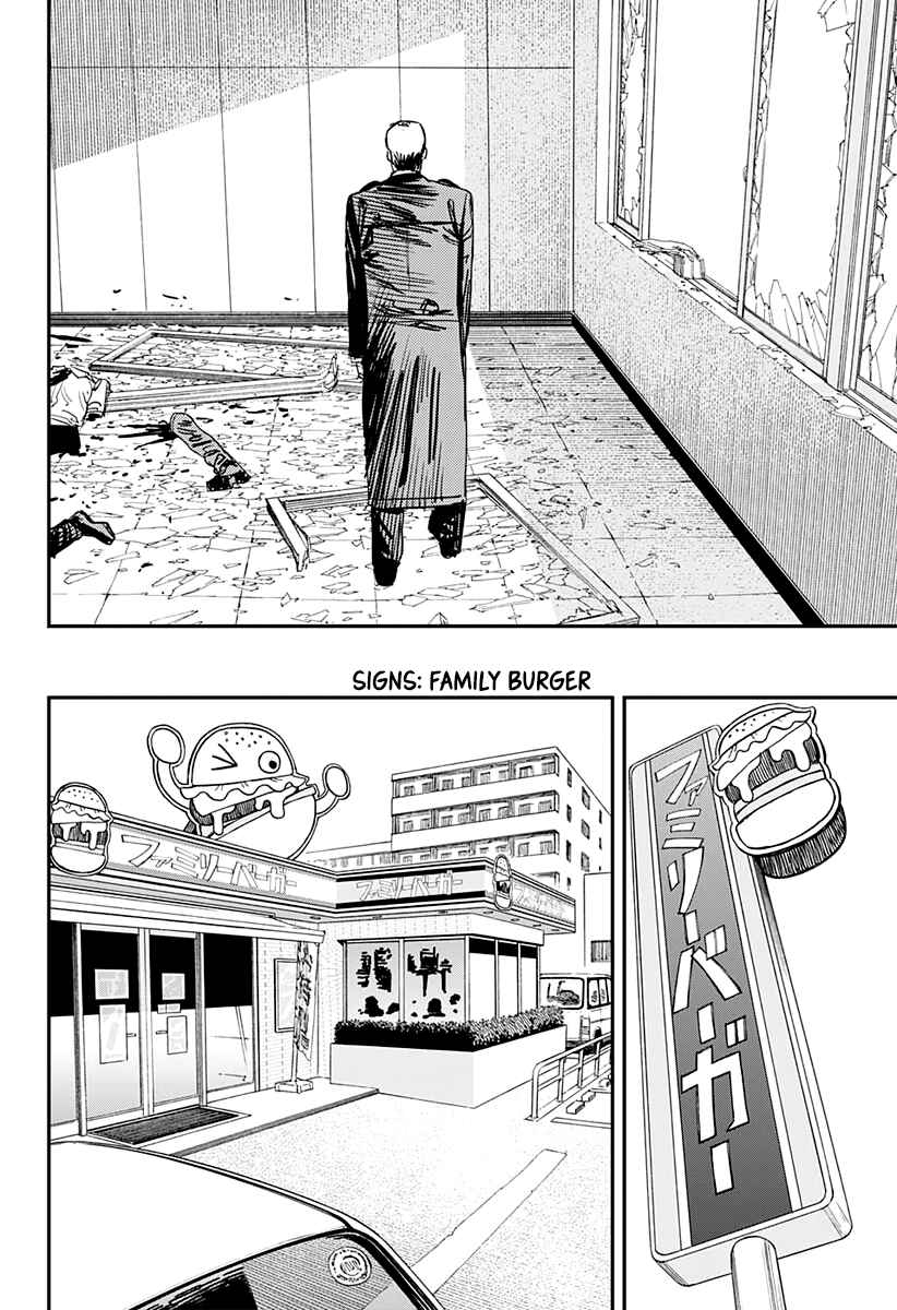 Chainsaw Man Chapter 85 - Page 8