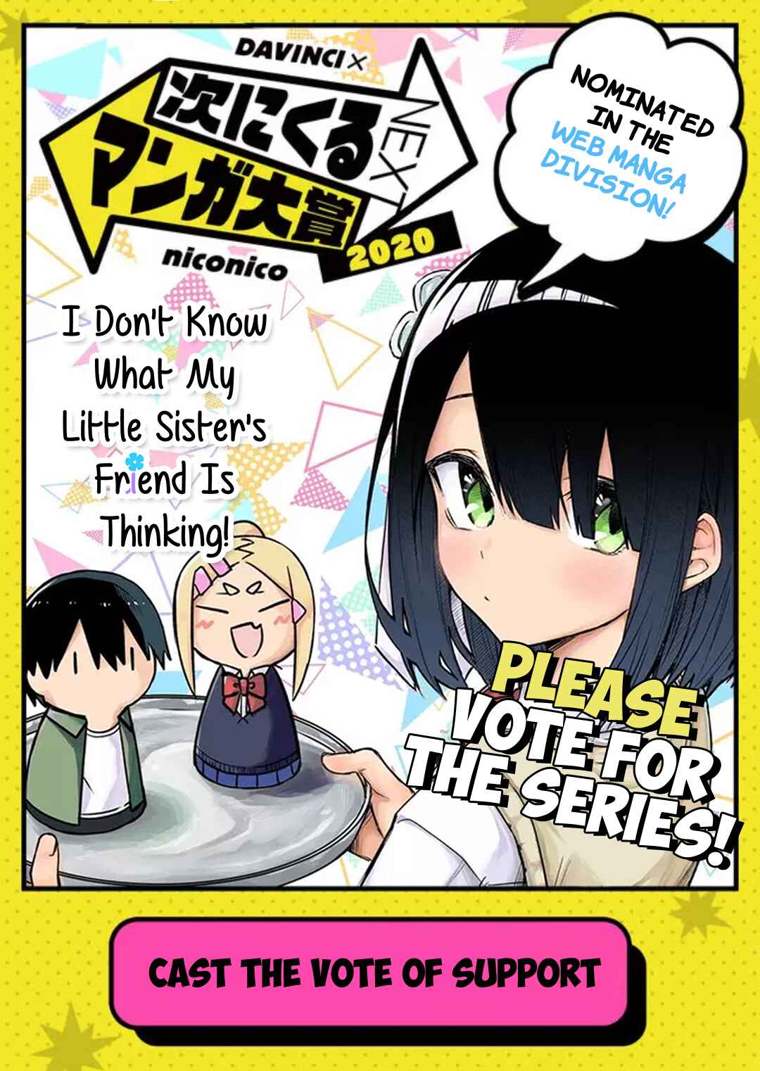 Imouto no Tomodachi ga Nani Kangaeteru no ka Wakaranai Chapter 6 - Page 13