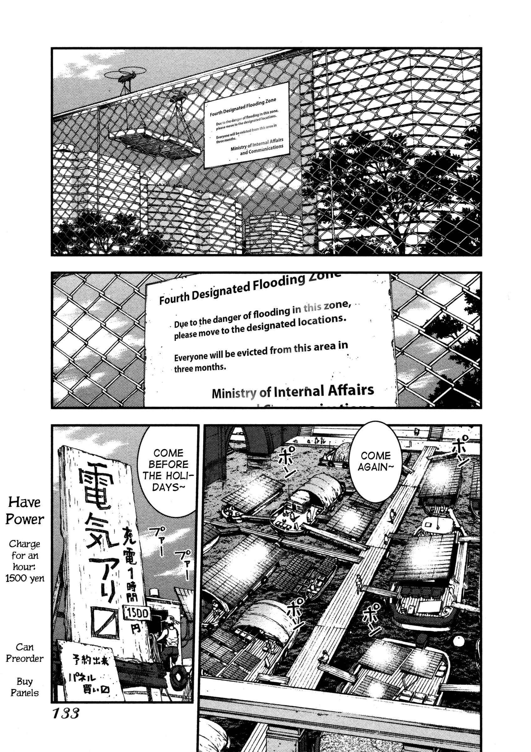 Aoki Hagane no Arpeggio Chapter 4 - Page 12