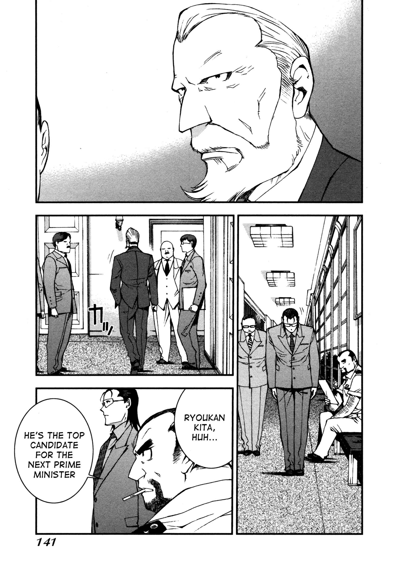 Aoki Hagane no Arpeggio Chapter 4 - Page 20
