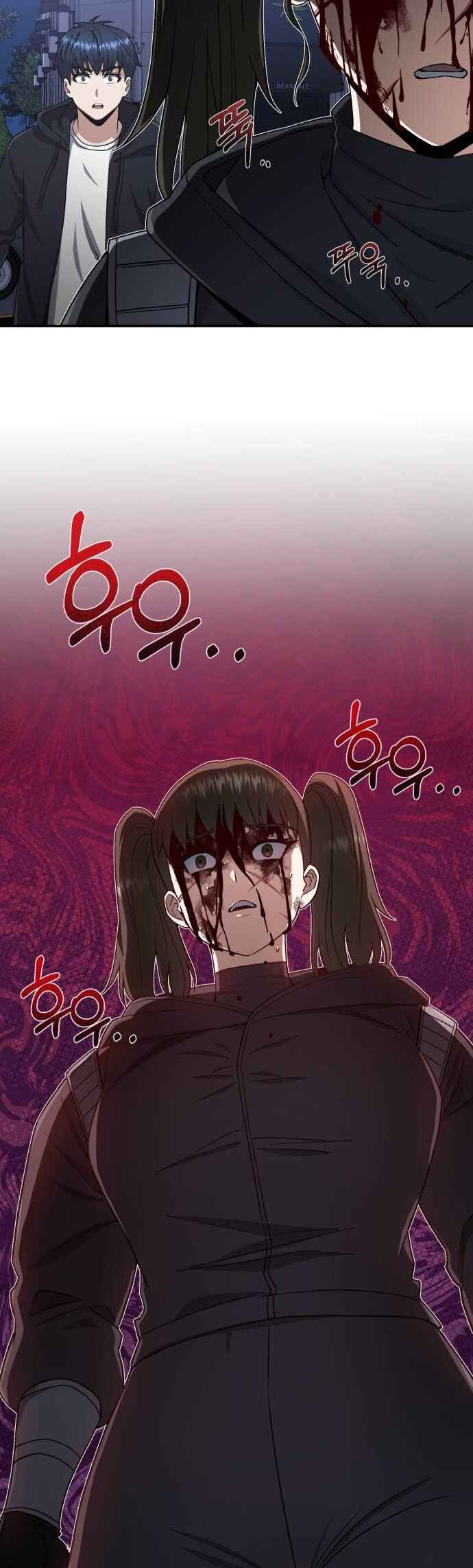 Gyugyeok Oe Hyeoltong Cheonjae Chapter 103 - Page 18