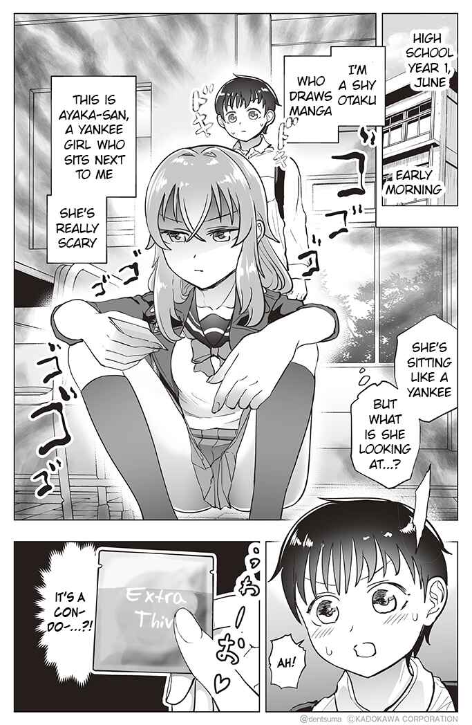 Yankee JK Ayaka-san no Jakuten Chapter 27 - Page 1