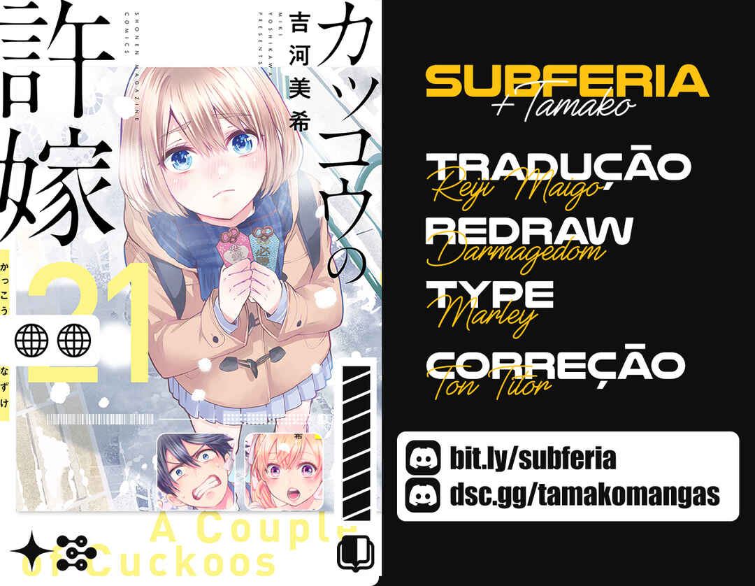 Kakkou no Iinazuke Chapter 188 - Page 1