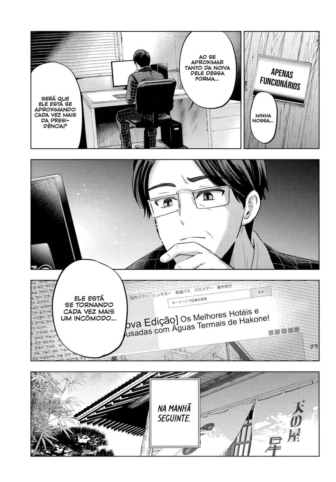 Kakkou no Iinazuke Chapter 188 - Page 17