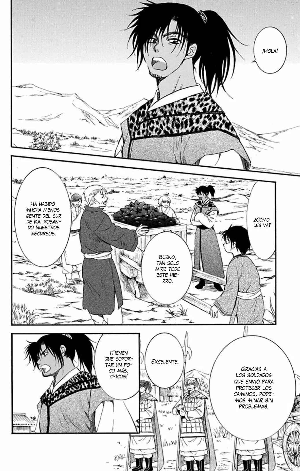 Akatsuki no Yona Chapter 209 - Page 17