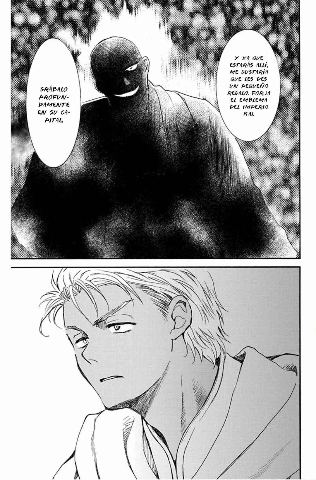 Akatsuki no Yona Chapter 209 - Page 8