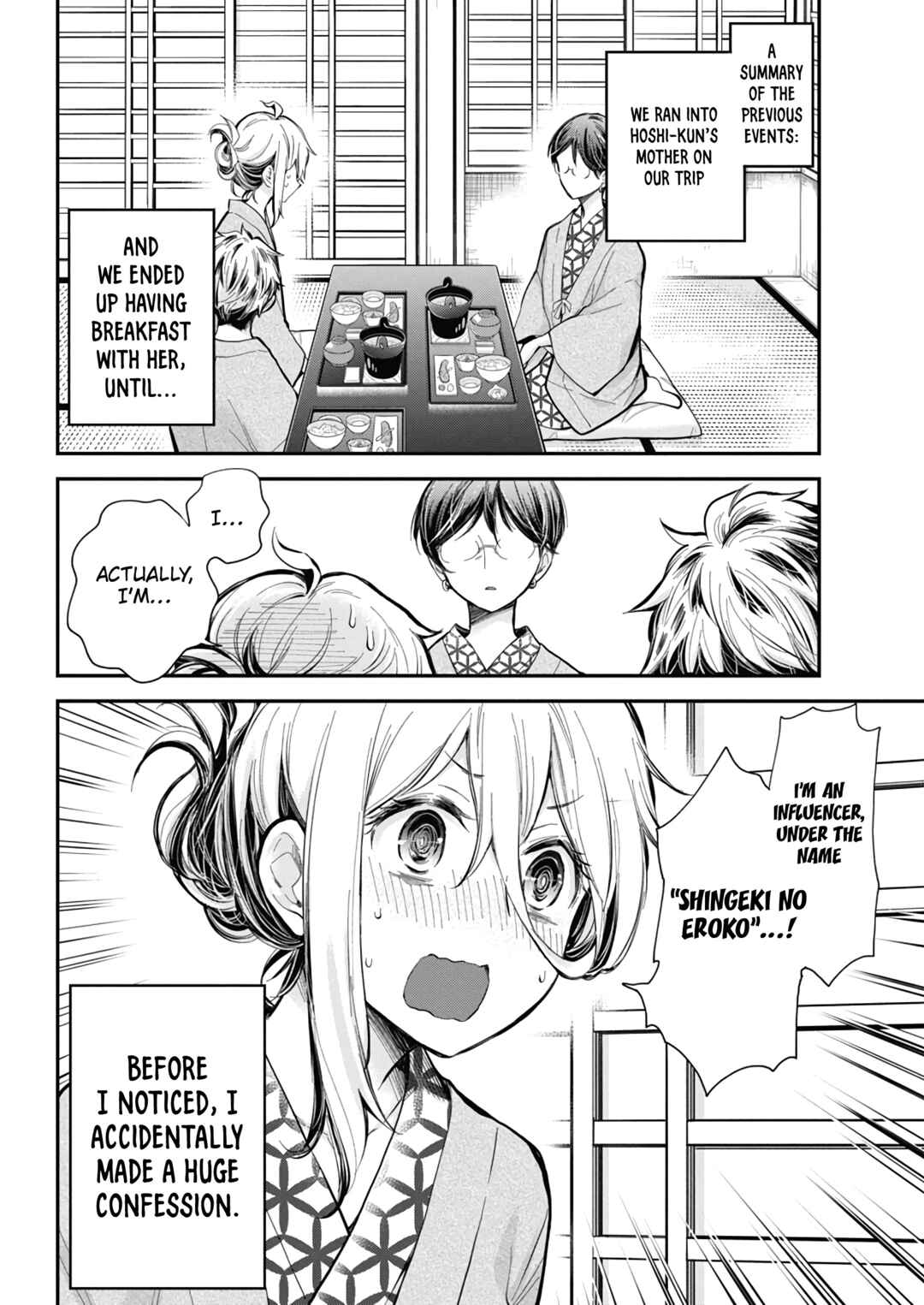 Shingeki no Eroko-san: Hen na Oneesan wa Danshi Kousei to Nakayoku Naritai Chapter 54 - Page 3