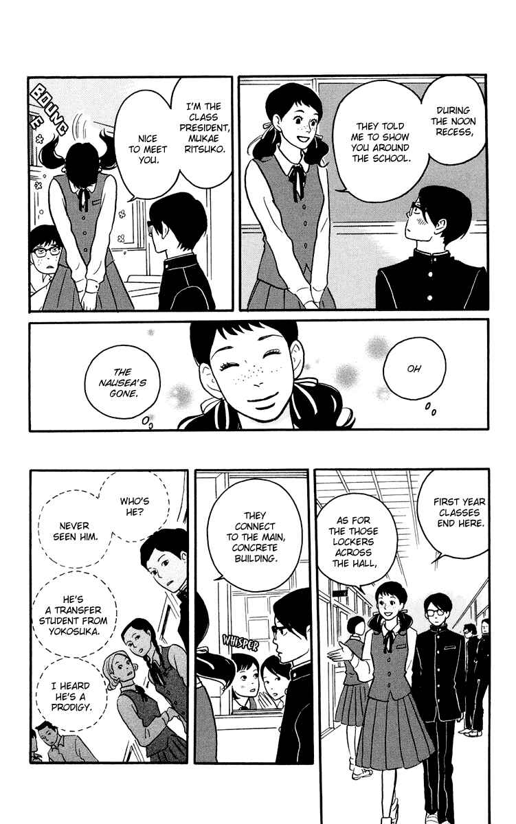 Kids on the Slope Chapter 1 - Page 14