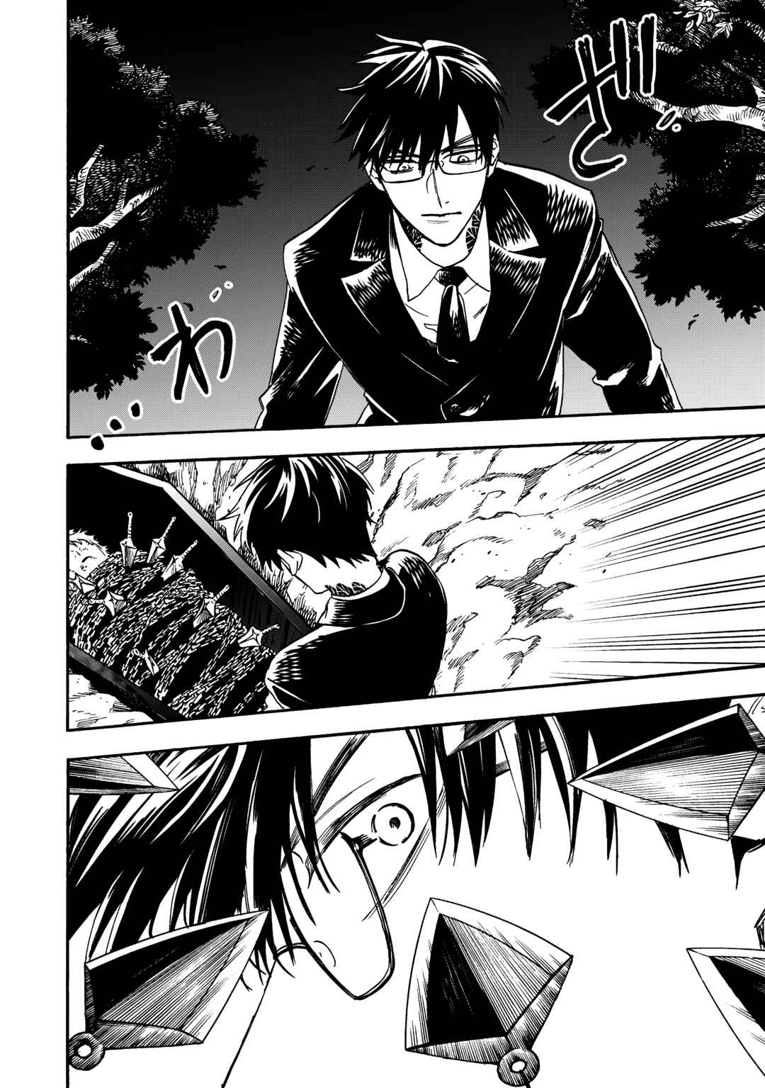Yuusha Izoku Chapter 13 - Page 13