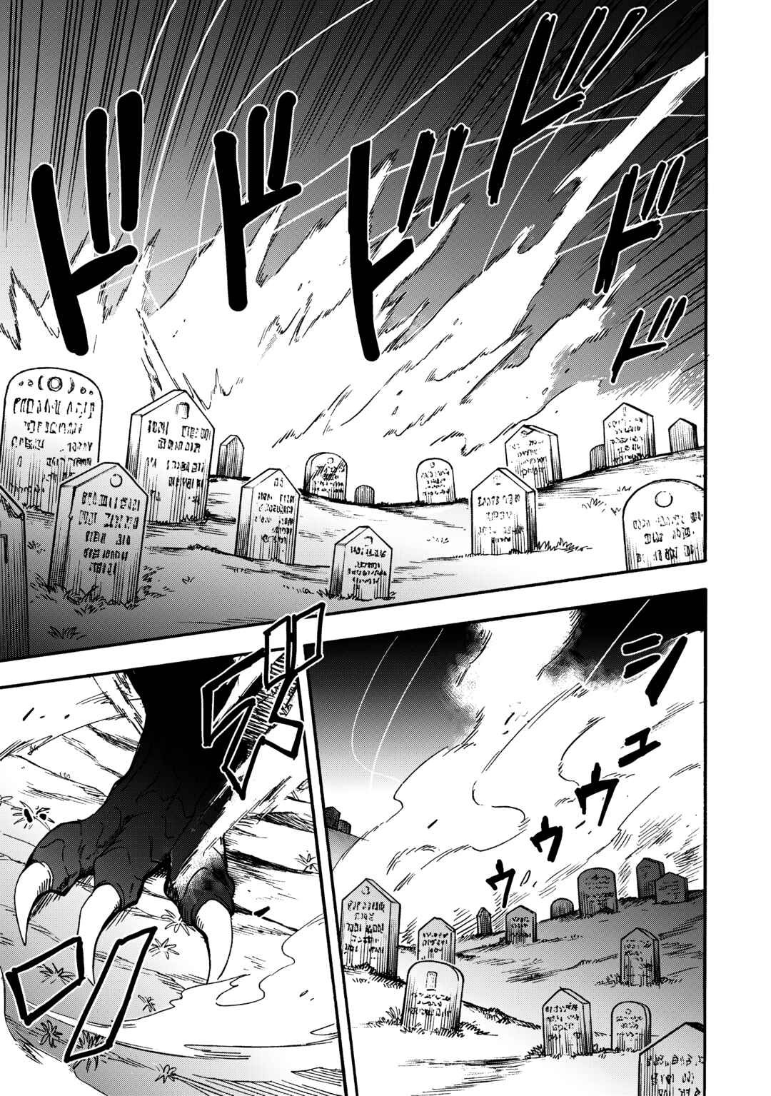 Yuusha Izoku Chapter 13 - Page 14