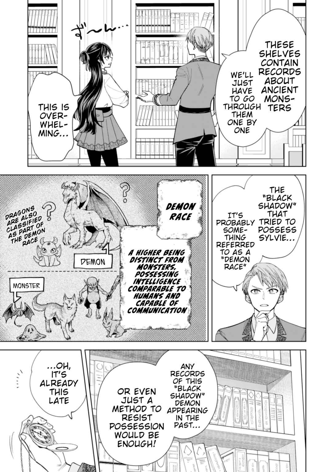 Akuyaku Reijou wa Slow Life wo Enjoy Shitai! Chapter 19 - Page 7