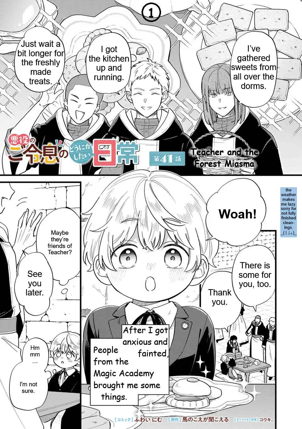 Akuyaku no Goreisoku no Dou ni ka Shitai Nichijou Chapter 41 - Page 2